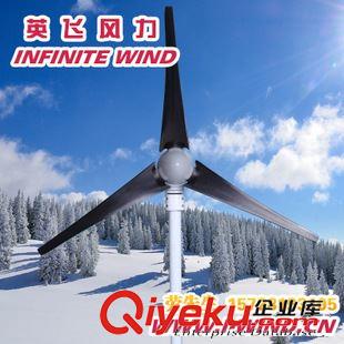 MINI 3風力發電機 300W 24V小型風力發電機_300W風光互補路燈發電機