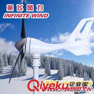 MINI 3風(fēng)力發(fā)電機(jī) 企業(yè)用風(fēng)力發(fā)電機(jī)圖片_300W 12V 風(fēng)光互補(bǔ)路燈專用