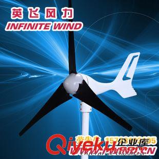 MINI 3風力發(fā)電機 企業(yè)用風力發(fā)電機圖片_300W 12V 風光互補路燈專用