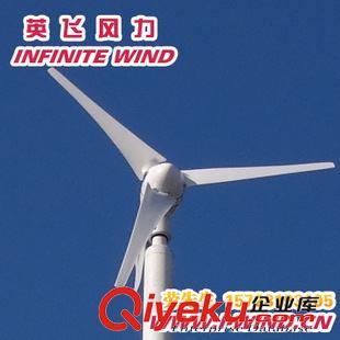 MINI 3风力发电机 海上风力发电机_300W 12V 风光互补路灯专用