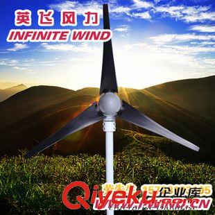 MINI 3風(fēng)力發(fā)電機(jī) 300W 24V風(fēng)力發(fā)電機(jī)設(shè)備_300W風(fēng)光互補(bǔ)路燈發(fā)電機(jī)