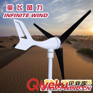 MINI 3風力發電機 風力發電機_300W 12V 風光互補路燈專用