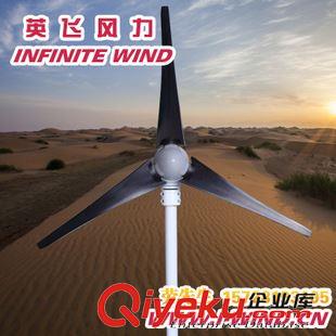 MINI 3风力发电机 小型风力发电机图片_300W 12V 风光互补路灯专用