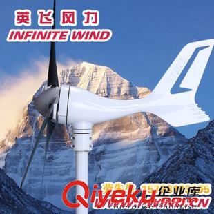 MINI 3风力发电机 小型风力发电机24v_300W 12V 风光互补路灯专用