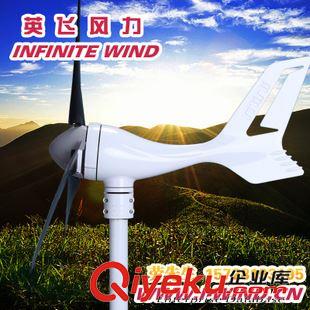 MINI 3风力发电机 微型风力发电机 12v_300W 12V 风光互补路灯专用