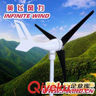 MINI 3风力发电机 小型风力发电机价格_300W 12V 风光互补路灯专用