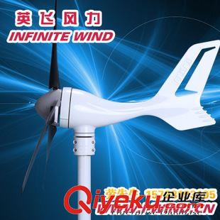 MINI 3風(fēng)力發(fā)電機(jī) 風(fēng)力發(fā)電機(jī)組_300W 12V 風(fēng)光互補(bǔ)路燈專用