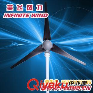 MINI 3風(fēng)力發(fā)電機(jī) 風(fēng)力發(fā)電機(jī)組_300W 12V 風(fēng)光互補(bǔ)路燈專用