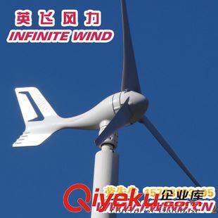 MINI 3風力發電機 300W 24V微型垂直軸風力發電機_300W風光互補路燈發電機