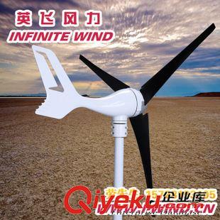 MINI 3風力發(fā)電機 小型風力發(fā)電機設備_300W 12V 風光互補路燈專用