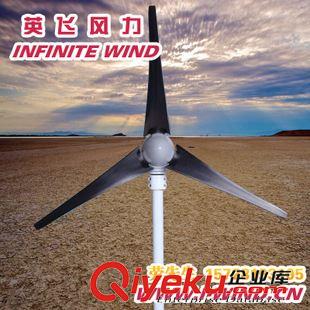 MINI 3風力發(fā)電機 小型風力發(fā)電機設備_300W 12V 風光互補路燈專用