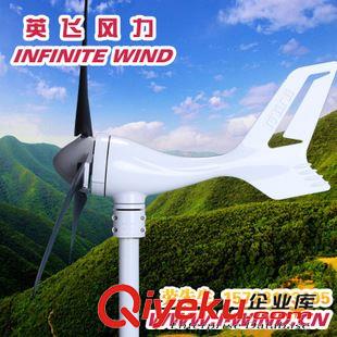 MINI 3风力发电机 直驱风力发电机_300W 12V 风光互补路灯专用