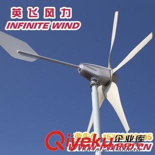 MAX-400W風力發(fā)電機 400W風力發(fā)電機生產(chǎn)廠家_小型風力發(fā)電機廠家