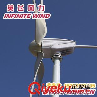 MAX-400W風力發(fā)電機 400W風力發(fā)電機生產(chǎn)廠家_小型風力發(fā)電機廠家