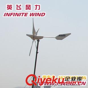 MAX-600W風力發電機 北京風力發電機_MAX600W草原風力發電機原始圖片3