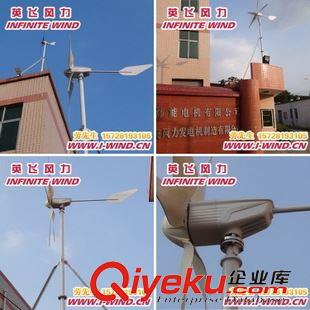 MAX-600W風力發電機 北京風力發電機_MAX600W吉林小型風力發電機組原始圖片3
