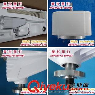 MAX-600W風(fēng)力發(fā)電機(jī) 普洱風(fēng)力發(fā)電機(jī)廠家供應(yīng)MAX600W 24V小型風(fēng)力發(fā)電機(jī)組原始圖片2