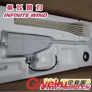 MAX-600W風(fēng)力發(fā)電機 600W 24V 5葉片24v微型風(fēng)力發(fā)電機_24v微型風(fēng)力發(fā)電機廠家