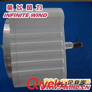 MAX-600W風力發電機 600W 24V 5葉片微型風力發電機24V_微型風力發電機廠家
