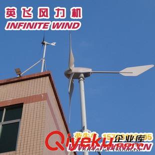 MAX-600W風(fēng)力發(fā)電機(jī) 小型風(fēng)力發(fā)電機(jī)_出口風(fēng)力發(fā)電機(jī)