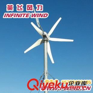 MAX-600W風力發(fā)電機 北京風力發(fā)電_MAX600W小型風力發(fā)電機電機原始圖片2