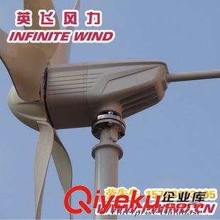 MAX-600W風力發(fā)電機 北京風力發(fā)電_MAX600W小型風力發(fā)電機電機原始圖片3