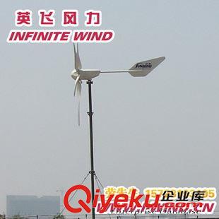 MAX-600W風力發(fā)電機 北京風力發(fā)電_MAX600W磁懸浮風力發(fā)電機