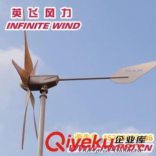 MAX-600W風力發(fā)電機 風光互補路燈系統(tǒng)MAX600W永磁風力發(fā)電機