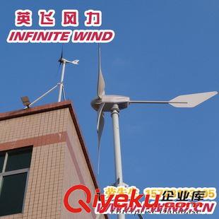 MAX-600W風(fēng)力發(fā)電機(jī) 小型風(fēng)力發(fā)電機(jī) 600W 風(fēng)力發(fā)電系統(tǒng)