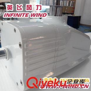 MAX-600W風(fēng)力發(fā)電機(jī) 天津家用微型風(fēng)力發(fā)電機(jī)_MAX-600W小型風(fēng)力發(fā)電機(jī)_風(fēng)力發(fā)電機(jī)廠家