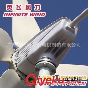 MAX-800W風(fēng)力發(fā)電機(jī) 800W風(fēng)力發(fā)電機(jī)系統(tǒng)廠家原始圖片2