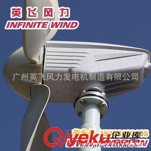 MAX-800W風(fēng)力發(fā)電機(jī) 800W風(fēng)力發(fā)電機(jī)系統(tǒng)廠家原始圖片3