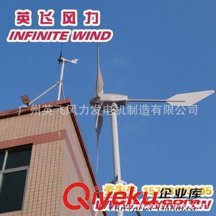 MAX-800W風(fēng)力發(fā)電機(jī) 小型永磁風(fēng)力發(fā)電機(jī) 800W 48V原始圖片2