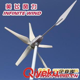 MAX-800W風力發電機 舒蘭市風力發電機報價_800W小型風力發電機批發原始圖片3
