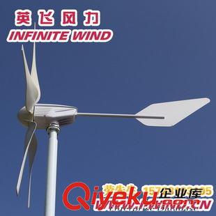 MAX-1200W風(fēng)力發(fā)電機(jī) 晉州市小型風(fēng)力發(fā)電機(jī),晉州市小型風(fēng)力發(fā)電機(jī)廠家