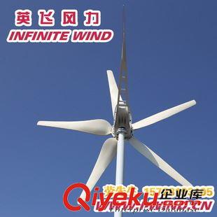 MAX-1200W風力發電機 自制家用風力發電機 家用小型風力發電機原始圖片3