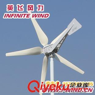 MAX-1200W風力發電機 自制家用風力發電機 家用小型風力發電機