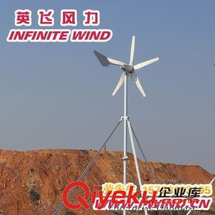 MAX-1200W風力發(fā)電機 烏魯木齊小型風力發(fā)電機MAX1200W 110V離網(wǎng)供電系統(tǒng)原始圖片3
