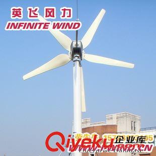 MAX-1200W風力發電機 風力發電機1000w 1200w風力發電機原始圖片3