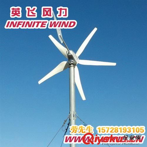 MAX-1200W風(fēng)力發(fā)電機(jī) 內(nèi)蒙古扎蘭屯風(fēng)力發(fā)電機(jī)_MAX-1200W小型風(fēng)力發(fā)電機(jī)廠家原始圖片3