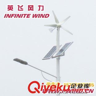 MAX-1200W風力發電機 內蒙古根河風力發電機_MAX-1200W小型風力發電機廠家原始圖片2
