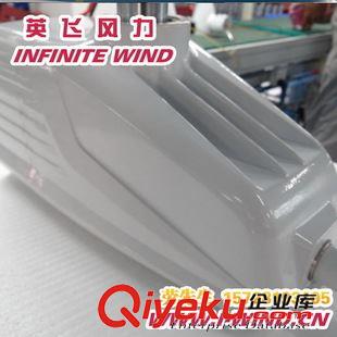 MAX-1200W風(fēng)力發(fā)電機(jī) 宜州風(fēng)力發(fā)電機(jī)_MAX-1200W小型風(fēng)力發(fā)電機(jī)廠家_英飛風(fēng)力發(fā)電原始圖片2