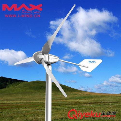 MAX-1600W風(fēng)力發(fā)電機 MAX-1600W直驅(qū)永磁風(fēng)力發(fā)電機原始圖片3