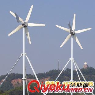 SKY-600W風(fēng)力發(fā)電機(jī) 600W 24V 水平軸小型風(fēng)力發(fā)電機(jī)，風(fēng)力發(fā)電機(jī)廠家直銷(xiāo)