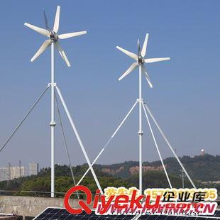 SKY-600W風(fēng)力發(fā)電機(jī) 600W 24V 水平軸小型風(fēng)力發(fā)電機(jī)，風(fēng)力發(fā)電機(jī)廠家直銷(xiāo)