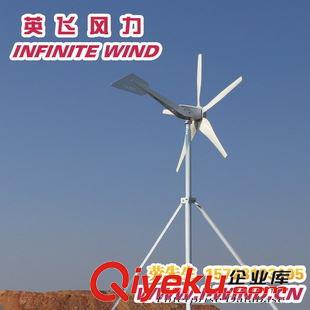 SKY-600W風力發(fā)電機 {zx1}600W 24V 5葉片 風力發(fā)電機組_風力發(fā)電機廠家