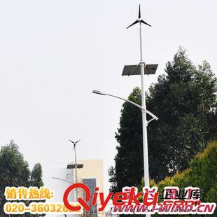  风光互补路灯 七台河风光互补路灯厂家供应60W LED太阳能风光互补路灯系统