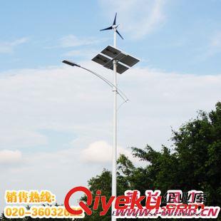  风光互补路灯 吉林风光互补路灯厂家供应60W LED太阳能风光互补路灯系统