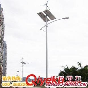  風光互補路燈 西安太陽能風光互補路燈led