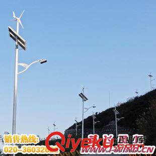  风光互补路灯 太阳能风光互补路灯系统设计